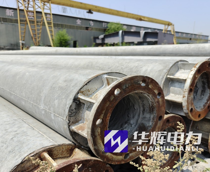 瑶海18米水泥电线杆